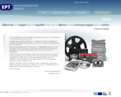 200 hours video digitization and archiving at 2,25 M euros